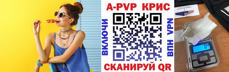 Alpha-PVP крисы CK  купить  цена  Любим 