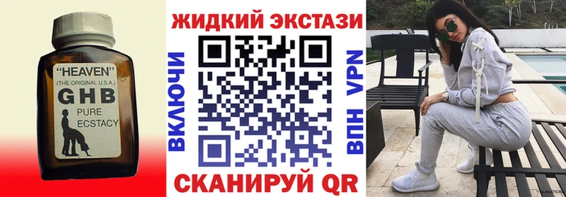 Бутират Butirat Любим