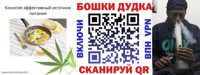 Cannafood конопля  Любим 