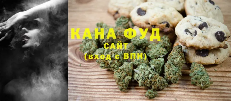 Cannafood конопля  Любим 