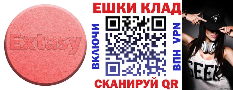 даркнет сайт  Любим  KRAKEN маркетплейс  Ecstasy VHQ 