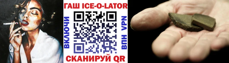 ГАШ Premium  Любим 