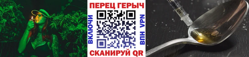 Героин белый  Любим 