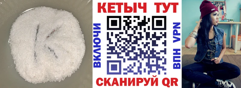 Кетамин ketamine  Любим 