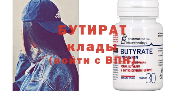 ГАЛЛЮЦИНОГЕННЫЕ ГРИБЫ Анжеро-Судженск