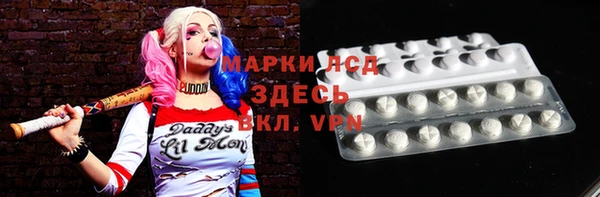 ГАЛЛЮЦИНОГЕННЫЕ ГРИБЫ Анжеро-Судженск