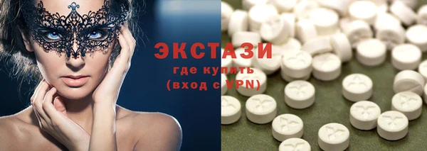 ECSTASY Дмитриев