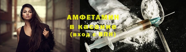 ГАЛЛЮЦИНОГЕННЫЕ ГРИБЫ Анжеро-Судженск