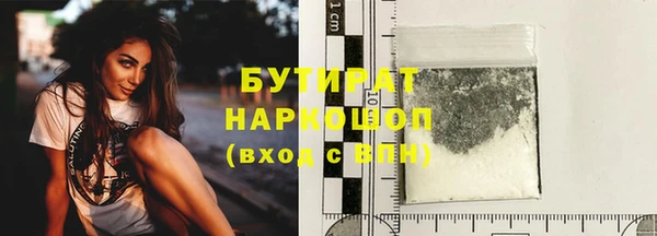 мяу мяу мука Апатиты