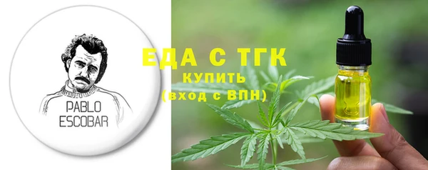 альфа пвп Анива