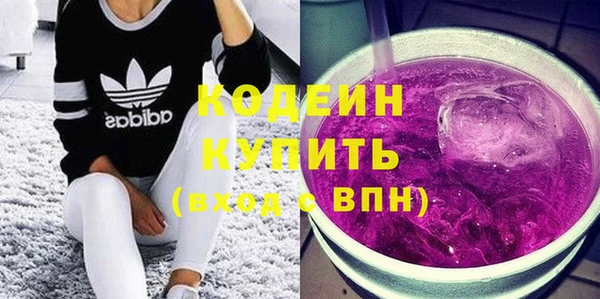 экстази Краснослободск
