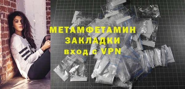 альфа пвп Анива