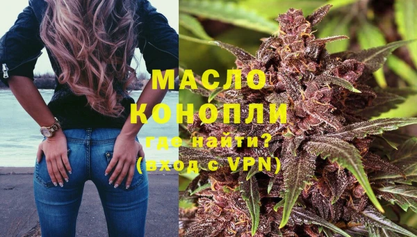 ГАЛЛЮЦИНОГЕННЫЕ ГРИБЫ Анжеро-Судженск