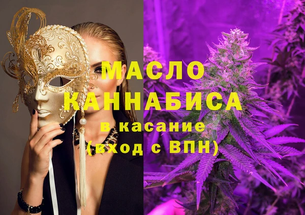 мяу мяу мука Апатиты
