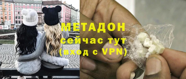 ГАЛЛЮЦИНОГЕННЫЕ ГРИБЫ Анжеро-Судженск