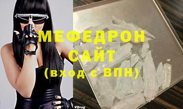 альфа пвп Анива
