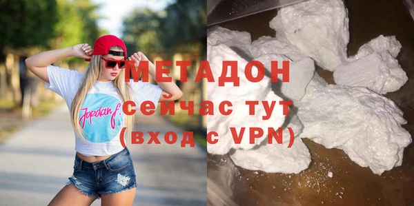 ГАЛЛЮЦИНОГЕННЫЕ ГРИБЫ Анжеро-Судженск