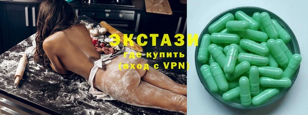 ГАЛЛЮЦИНОГЕННЫЕ ГРИБЫ Анжеро-Судженск