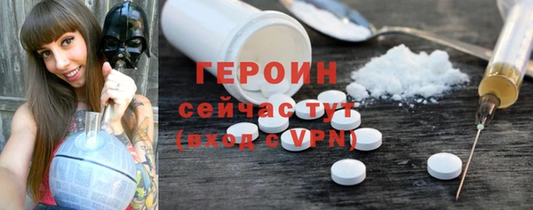 стафф Красноперекопск