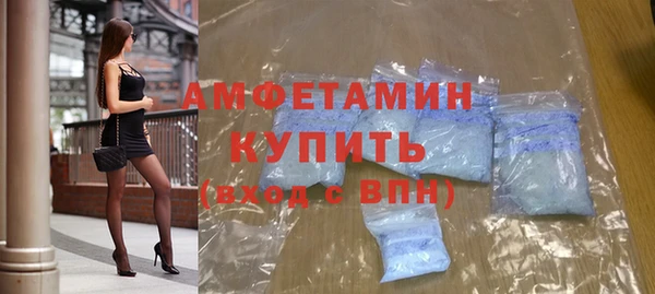 альфа пвп Анива