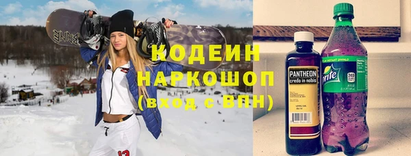альфа пвп Анива