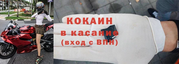 прущие крисы Костерёво
