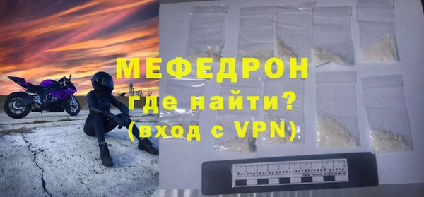 ГАЛЛЮЦИНОГЕННЫЕ ГРИБЫ Анжеро-Судженск