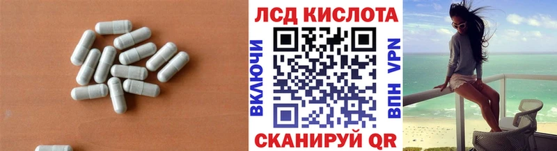 где купить наркоту  Любим  ЛСД экстази кислота 