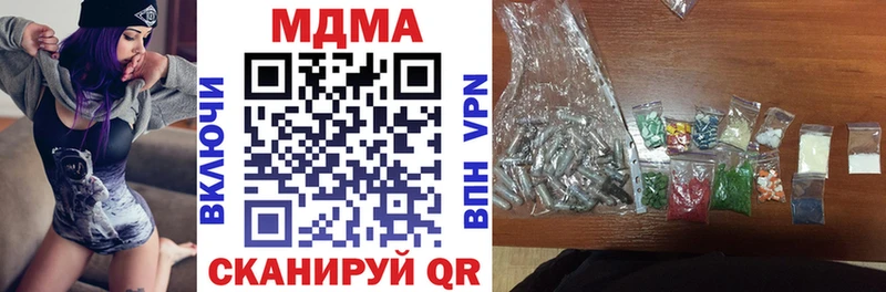 MDMA VHQ  купить наркоту  Любим 