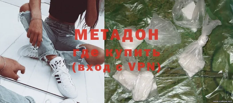 Метадон VHQ  Любим 