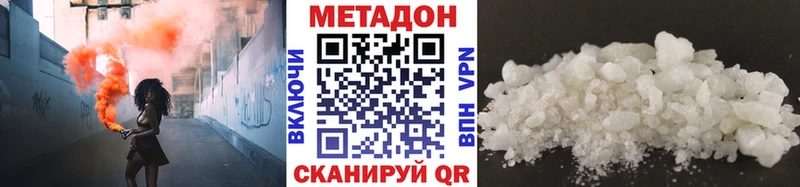 МЕТАДОН мёд  купить   Любим 