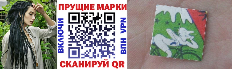 Наркотические марки 1500мкг  Любим 